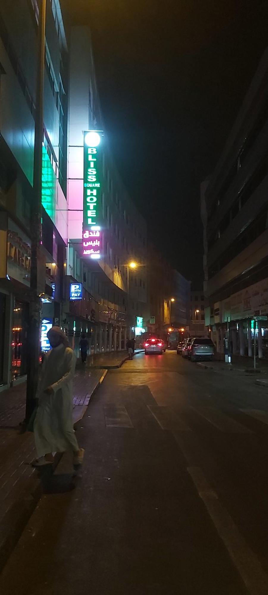 Bliss Square Hotel Dubai Exterior foto