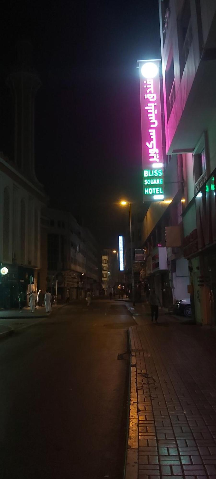 Bliss Square Hotel Dubai Exterior foto