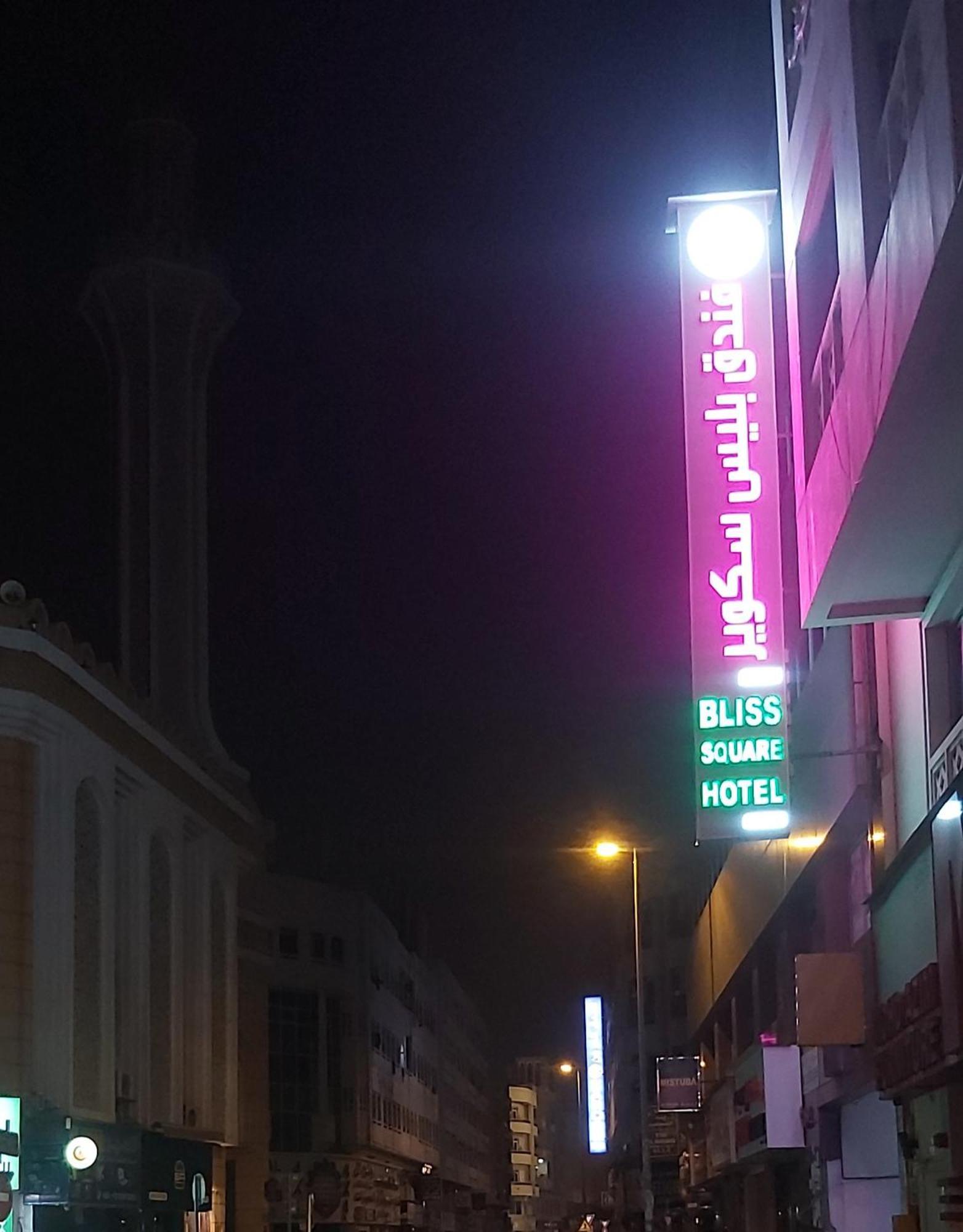 Bliss Square Hotel Dubai Exterior foto