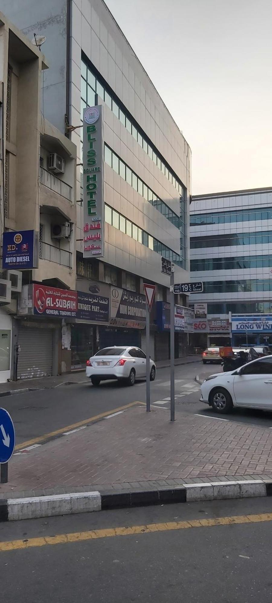 Bliss Square Hotel Dubai Exterior foto