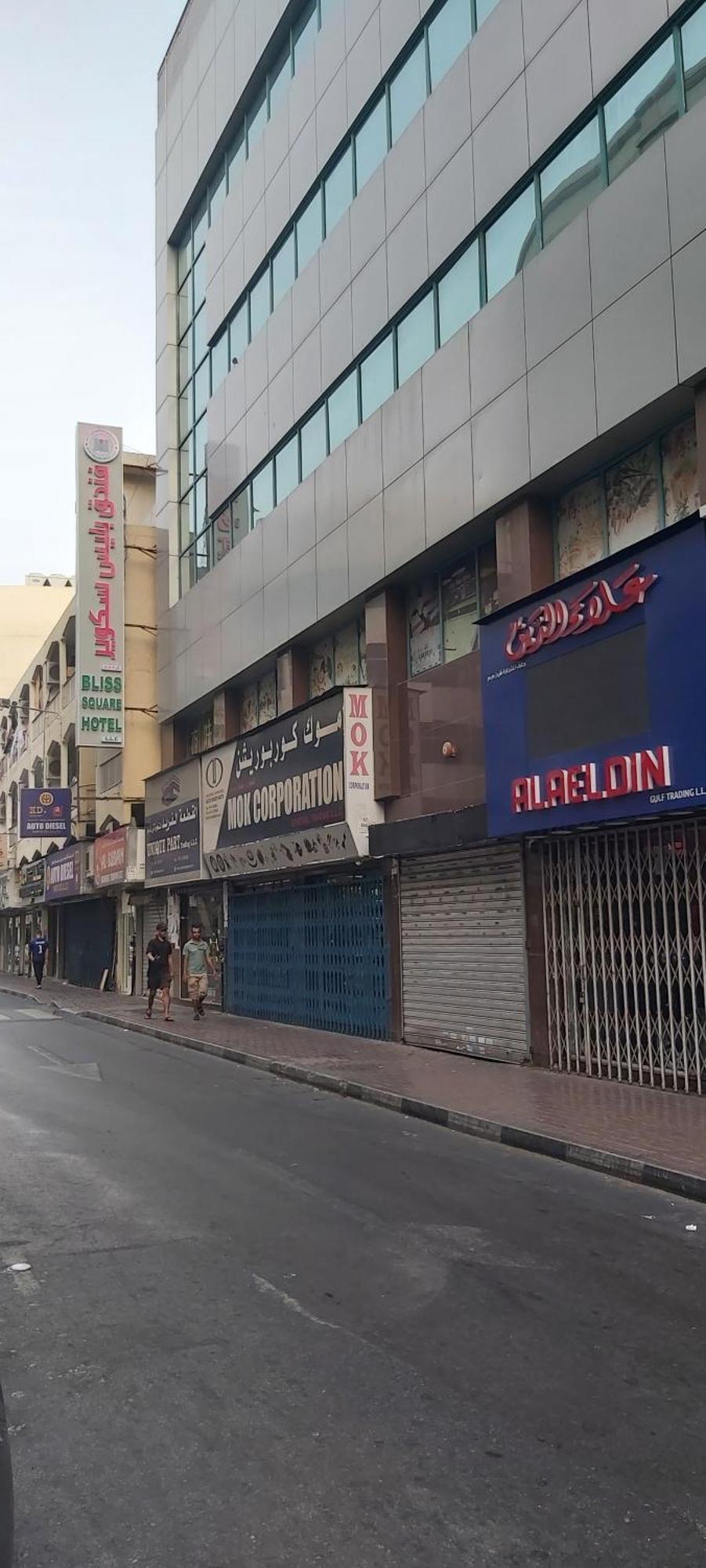 Bliss Square Hotel Dubai Exterior foto