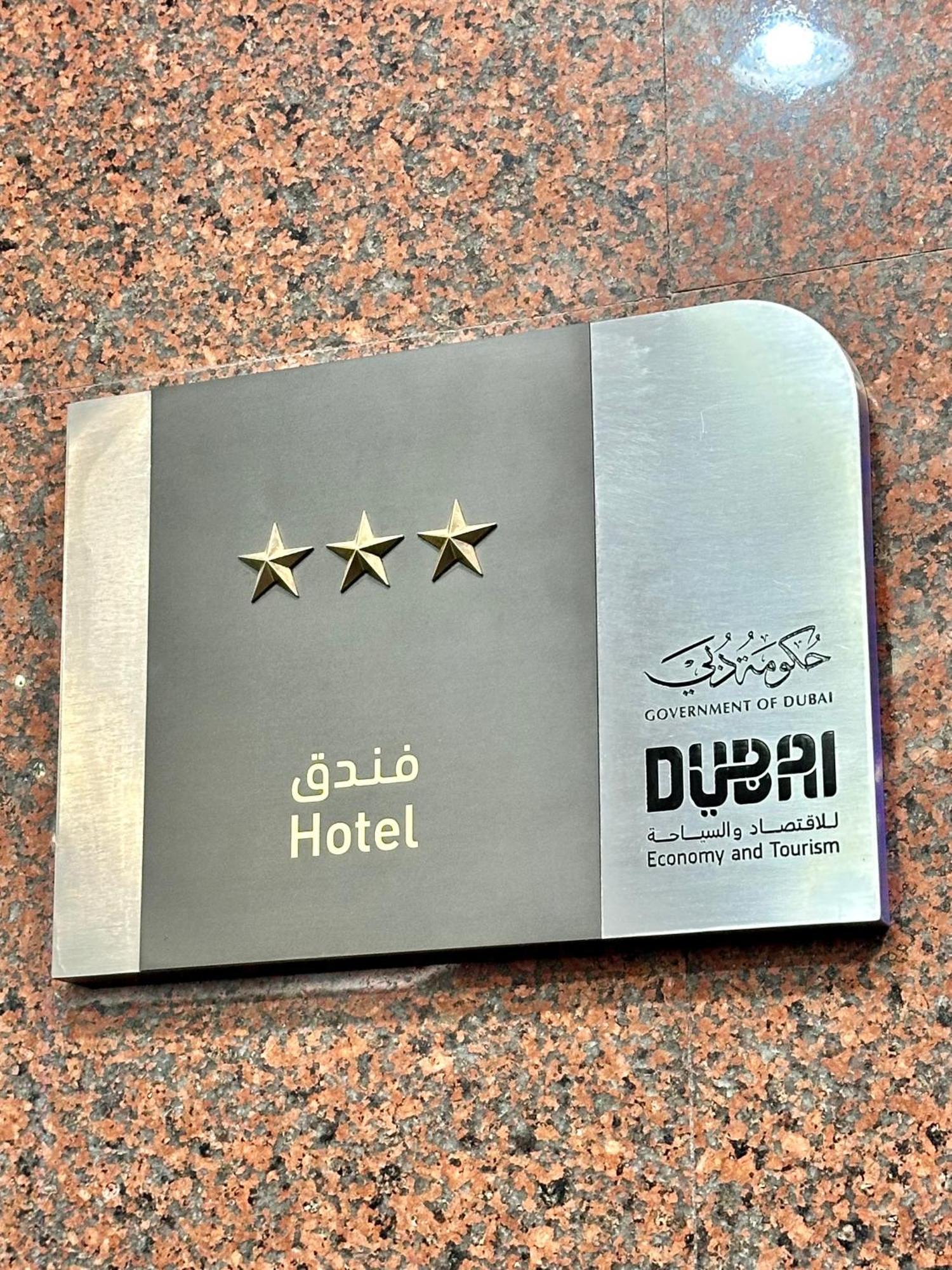 Bliss Square Hotel Dubai Exterior foto